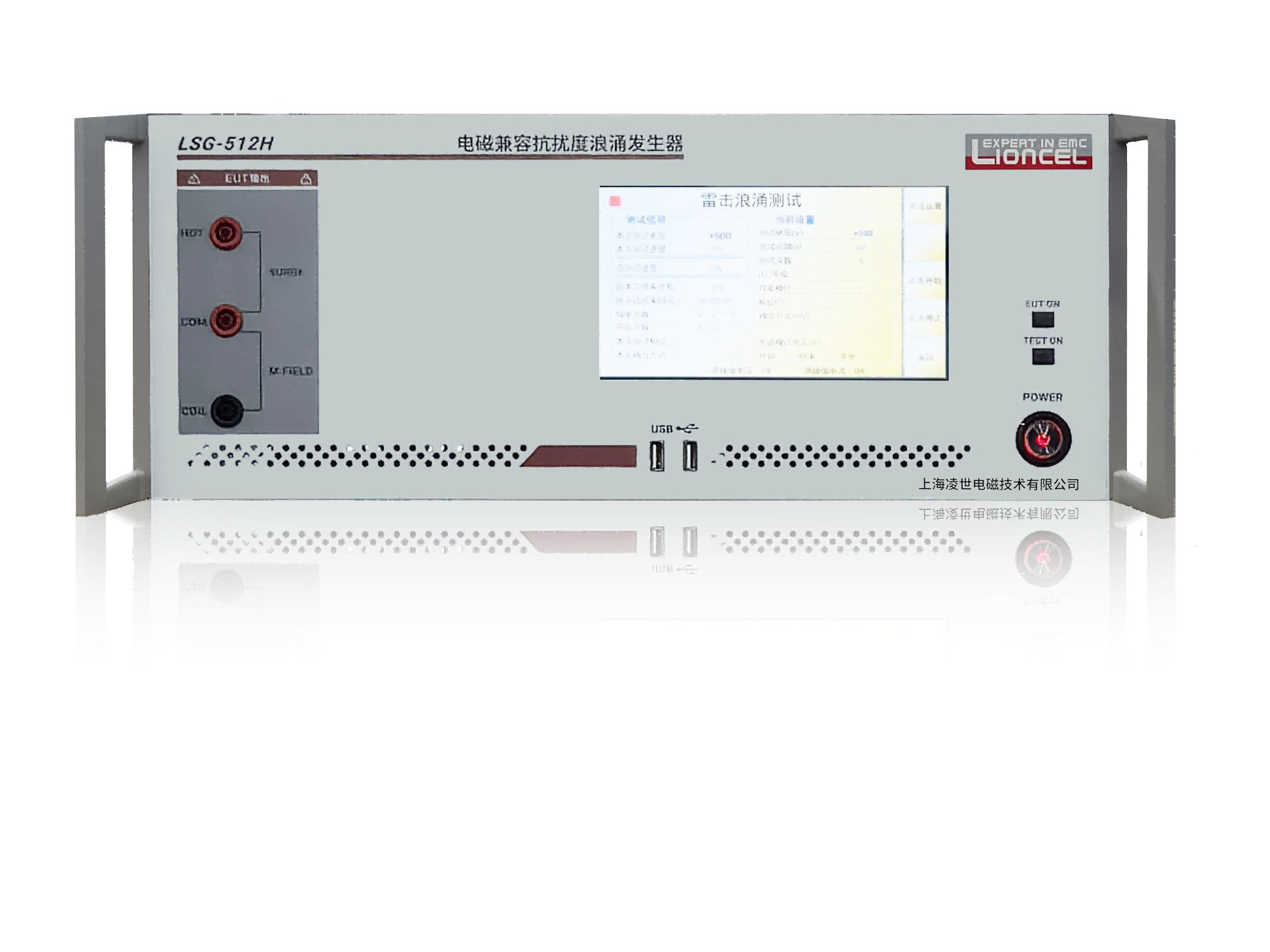 雷擊浪涌發(fā)生器 LSG-512H-07CB