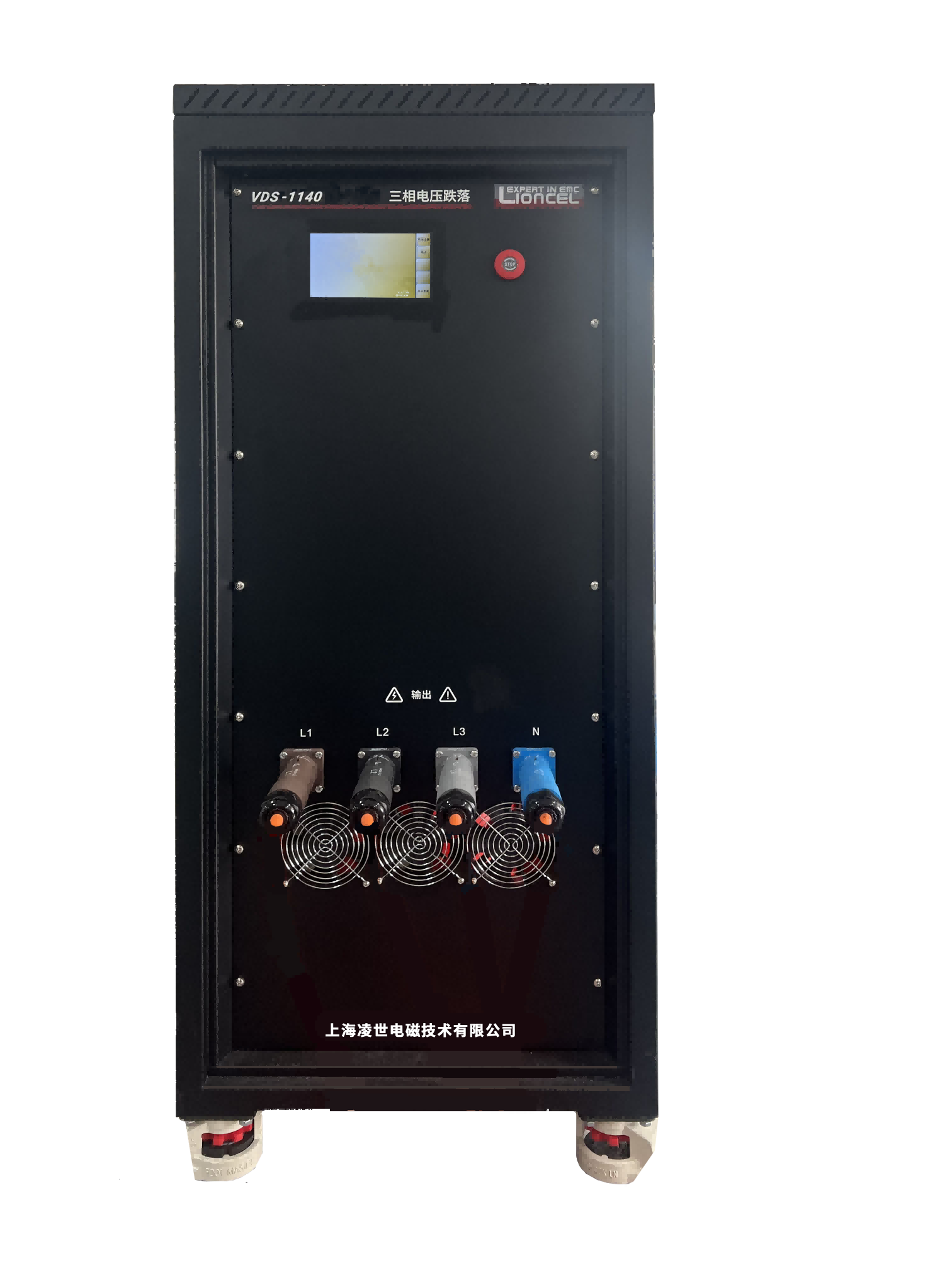 三相交流電壓跌落變化模擬器VDS-1140