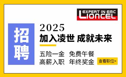 上海凌世企業(yè)招聘公告
