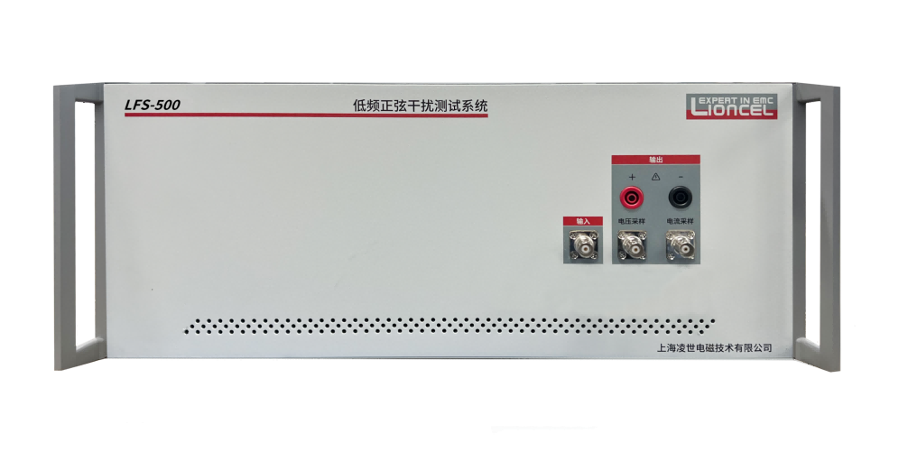 低頻傳導(dǎo)抗擾度測試系統(tǒng)LFS-500