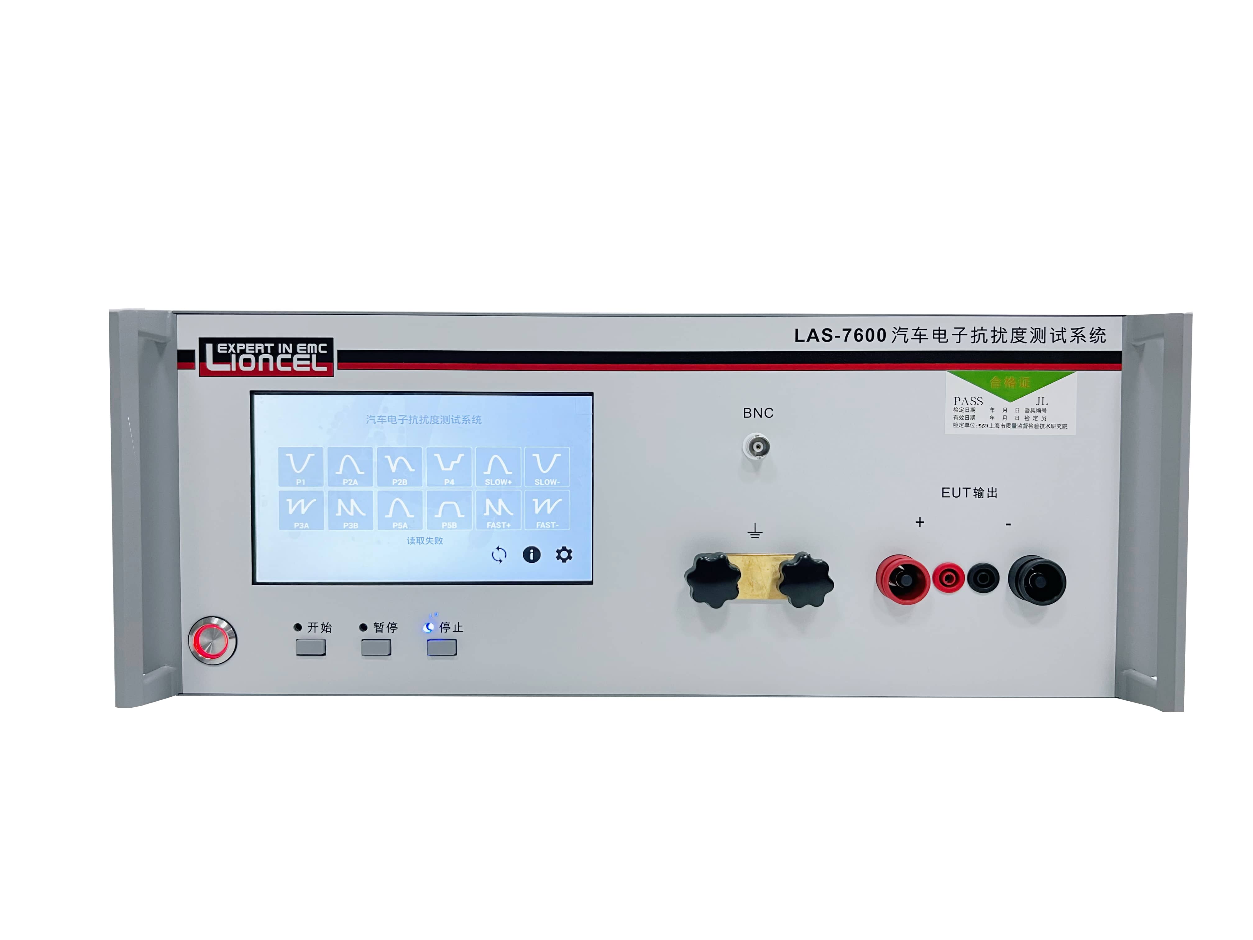 車載電子抗擾度測試主控機(jī)VEP-7600