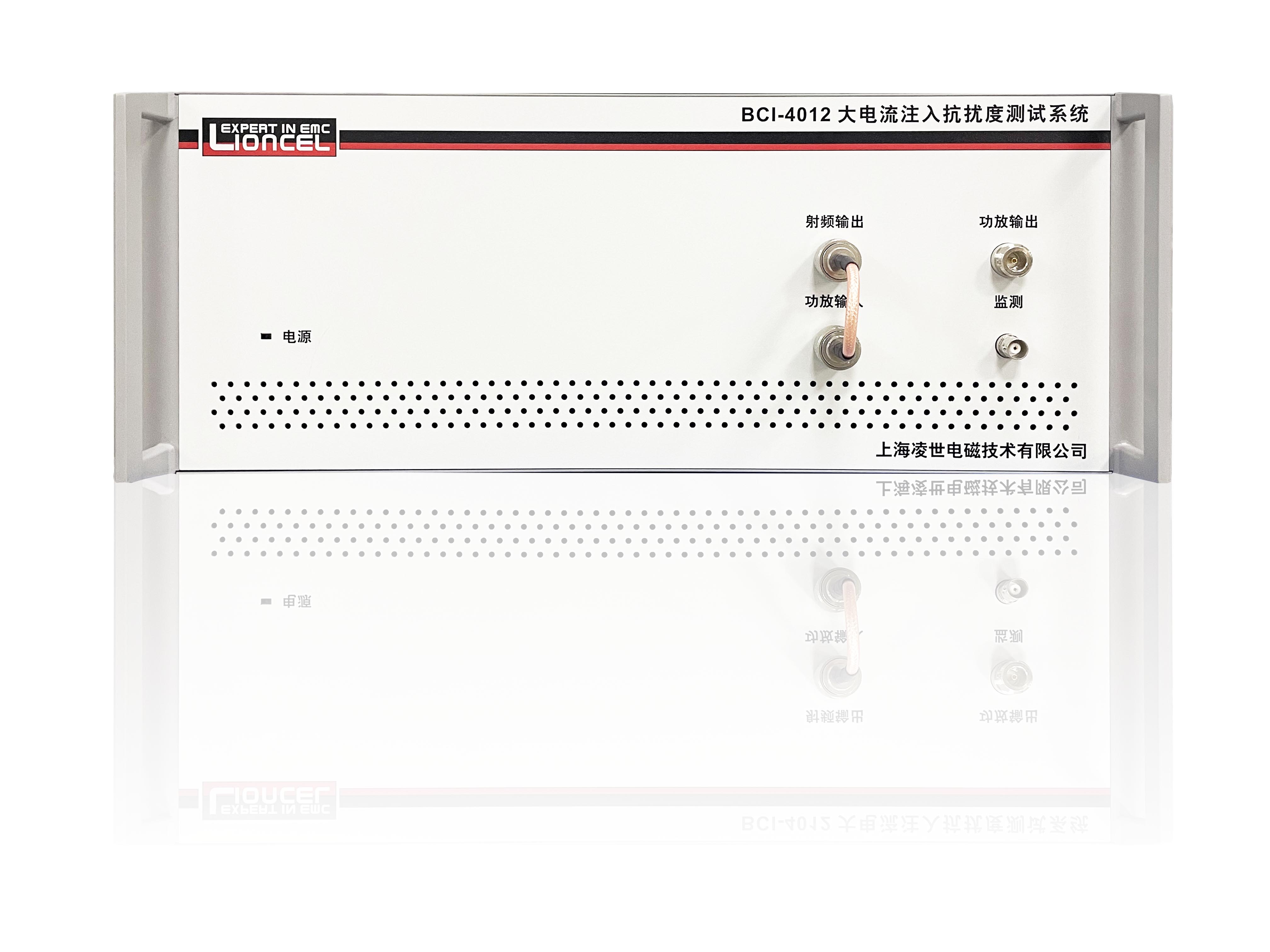 車載電子BCI大電流注入測試系統(tǒng)_BCI-4012