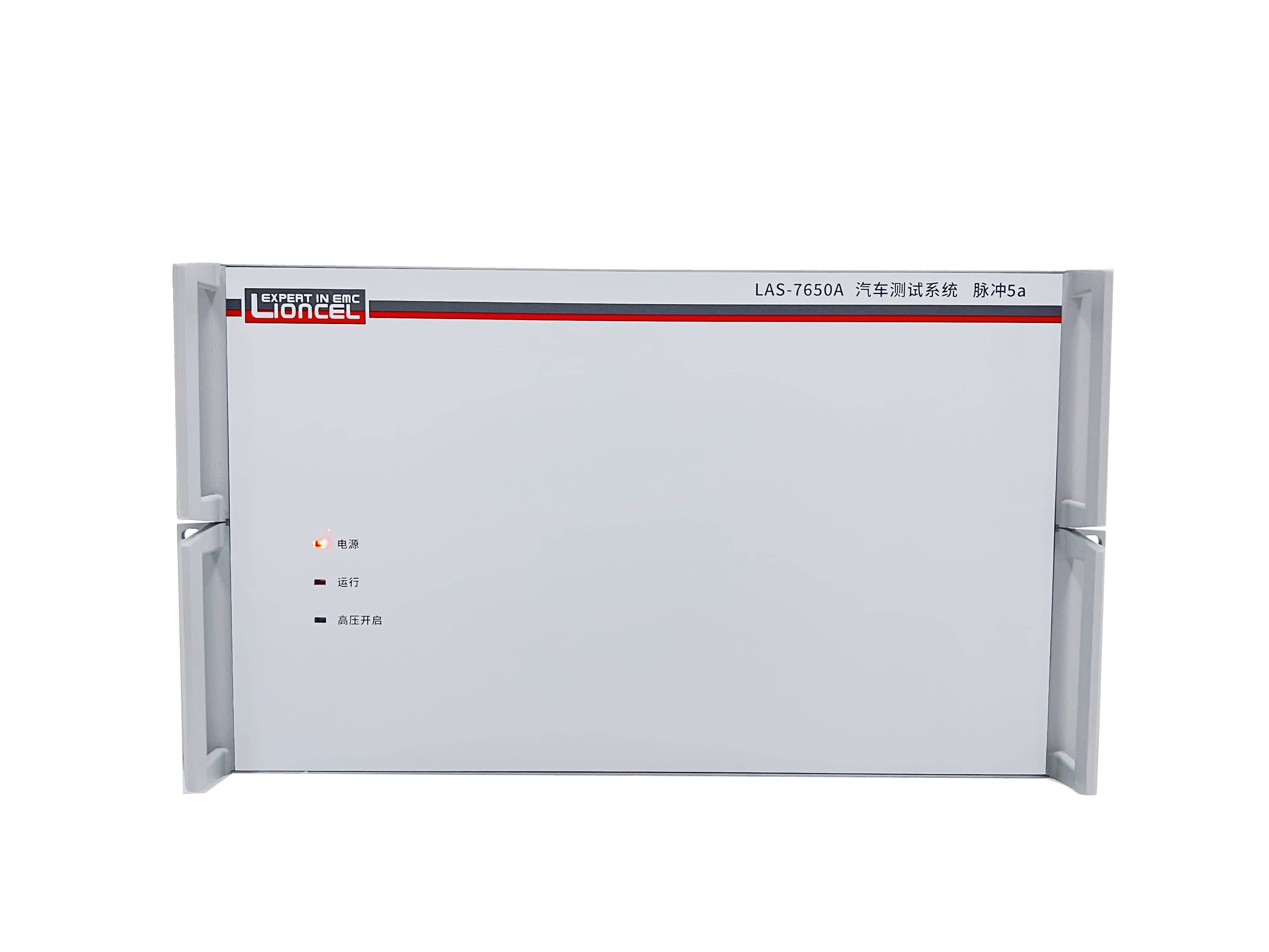 車載電子抗擾度發(fā)生器_VEP-7650A